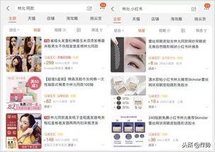 小红书爆料娱乐圈博主,揭秘明星幕后故事 第2张 小红书爆料娱乐圈博主,揭秘明星幕后故事 第2张