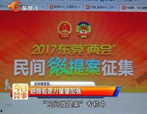 深圳邓先生爆料新闻视频,揭秘新闻视频背后的惊人真相 第1张 深圳邓先生爆料新闻视频,揭秘新闻视频背后的惊人真相 第1张