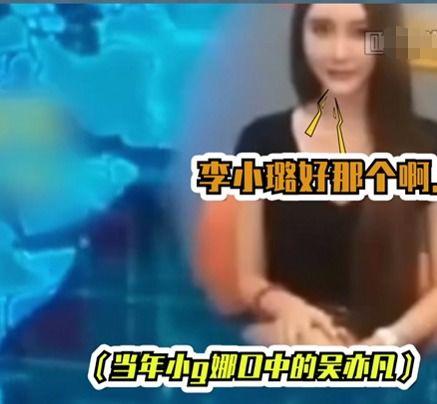 吴亦凡女方爆料了吗视频,真相大白,舆论再起波澜 第3张 吴亦凡女方爆料了吗视频,真相大白,舆论再起波澜 第3张