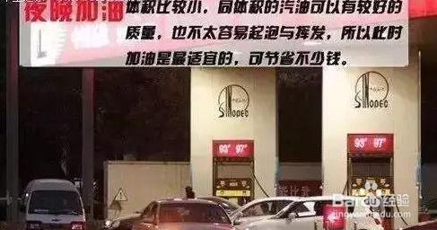 湛江客路加油站爆料视频,惊人内幕曝光! 第2张 湛江客路加油站爆料视频,惊人内幕曝光! 第2张
