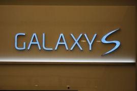 s5最新爆料新消息,揭秘全新功能与设计革新 第3张 s5最新爆料新消息,揭秘全新功能与设计革新 第3张