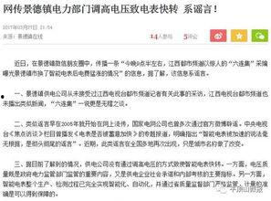 都市报道新闻爆料电话,揭秘新闻爆料热线背后的故事