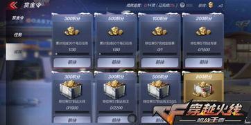 穿越火线手游版最新爆料,极致射击体验,热血战场再升级! 第3张 穿越火线手游版最新爆料,极致射击体验,热血战场再升级! 第3张