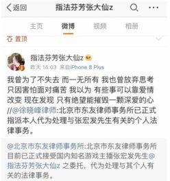 张口最新爆料事件,揭秘娱乐圈惊人内幕 第3张 张口最新爆料事件,揭秘娱乐圈惊人内幕 第3张