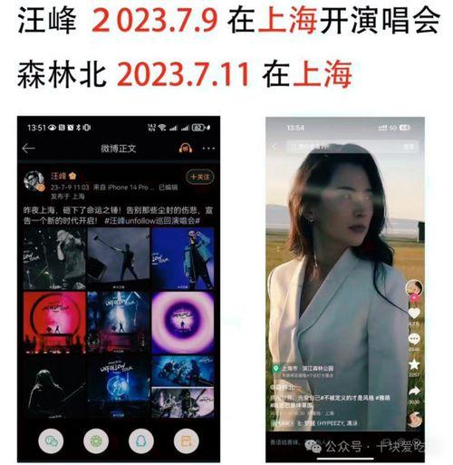 林新夫妇爆料微博视频,家庭生活幕后真相 第3张 林新夫妇爆料微博视频,家庭生活幕后真相 第3张