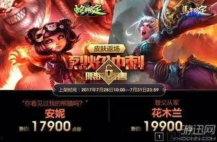 王者蛇年限定人选最新爆料,神秘英雄即将登场,全新爆料引热议 第2张 王者蛇年限定人选最新爆料,神秘英雄即将登场,全新爆料引热议 第2张