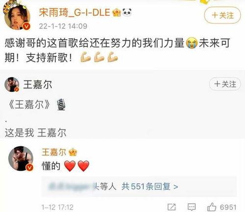 王嘉尔爆料恋情视频网址,揭秘明星甜蜜瞬间 第2张 王嘉尔爆料恋情视频网址,揭秘明星甜蜜瞬间 第2张