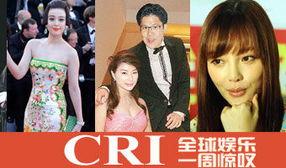 娱乐新闻独家爆料,娱乐圈惊天大事件,真相即将揭晓! 第3张 娱乐新闻独家爆料,娱乐圈惊天大事件,真相即将揭晓! 第3张