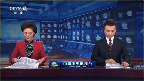 热点爆料吴川新闻联播视频,揭秘最新热点事件,视频曝光惊人内幕 第2张 热点爆料吴川新闻联播视频,揭秘最新热点事件,视频曝光惊人内幕 第2张