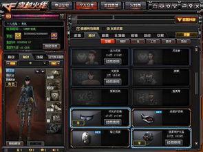 王者之戮皮肤爆料最新,神秘力量觉醒,战神降临! 第3张 王者之戮皮肤爆料最新,神秘力量觉醒,战神降临! 第3张